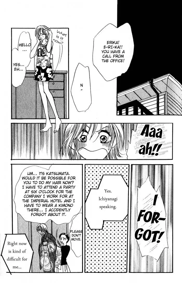 Ai o Tomenaide Chapter 3 16